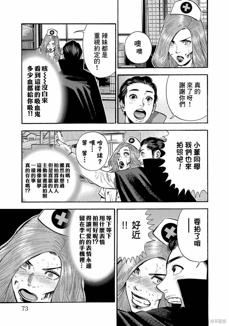 第27话