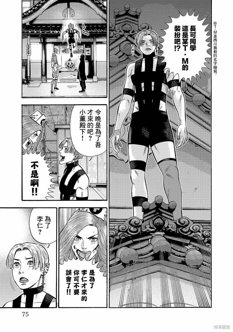 第27话