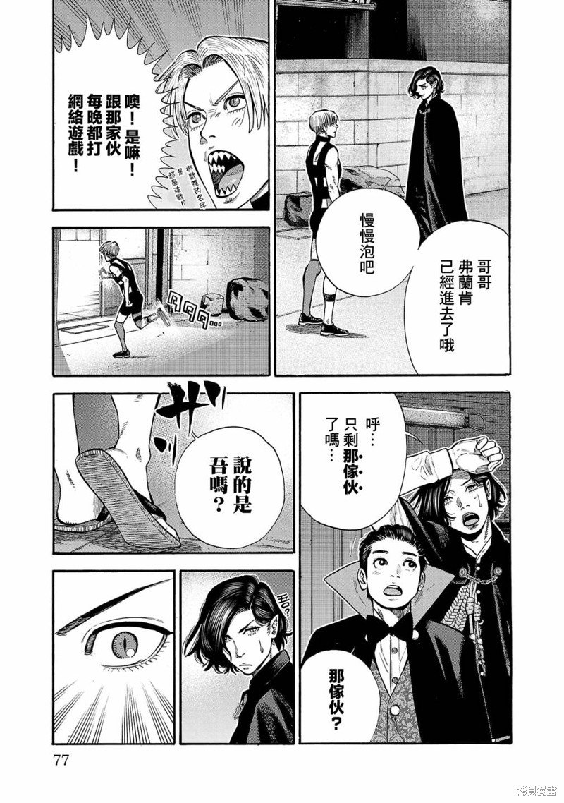 第27话
