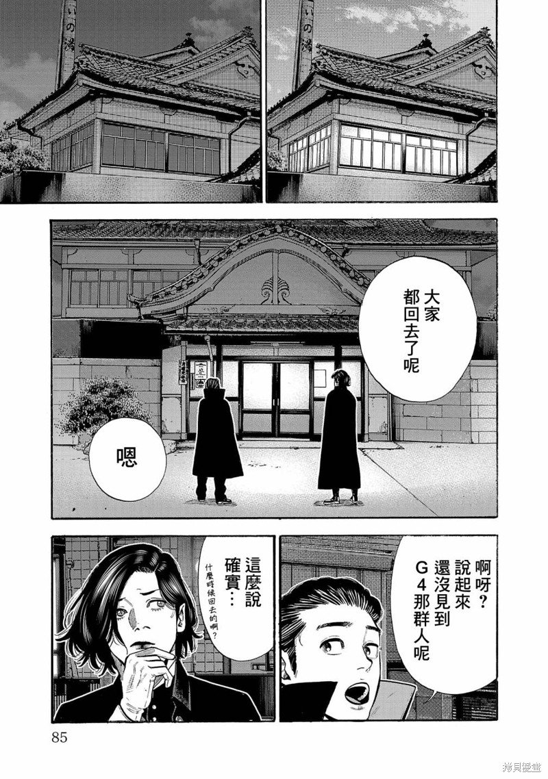 第27话