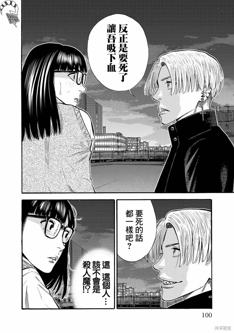 第28话