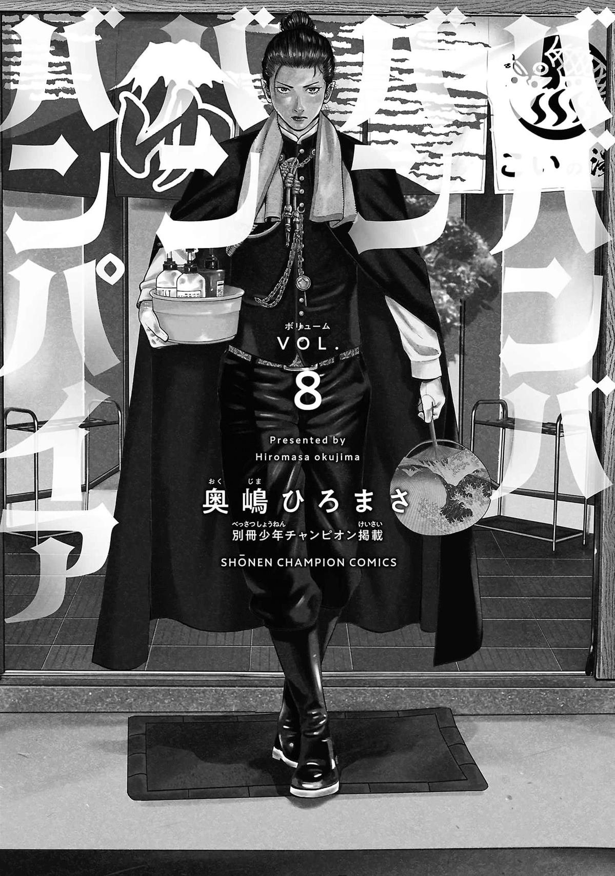第30话