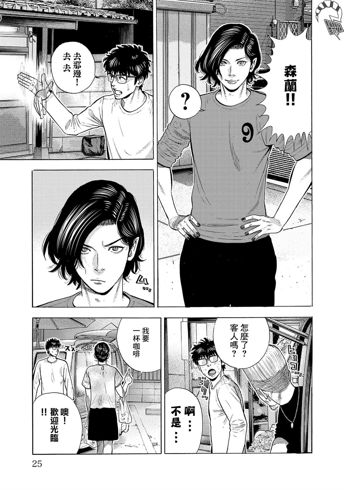 第30话