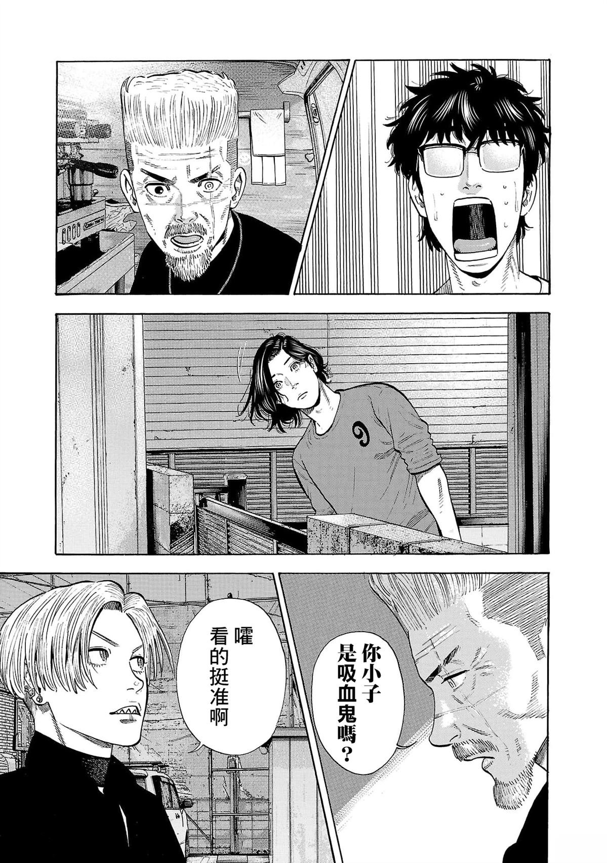 第30话