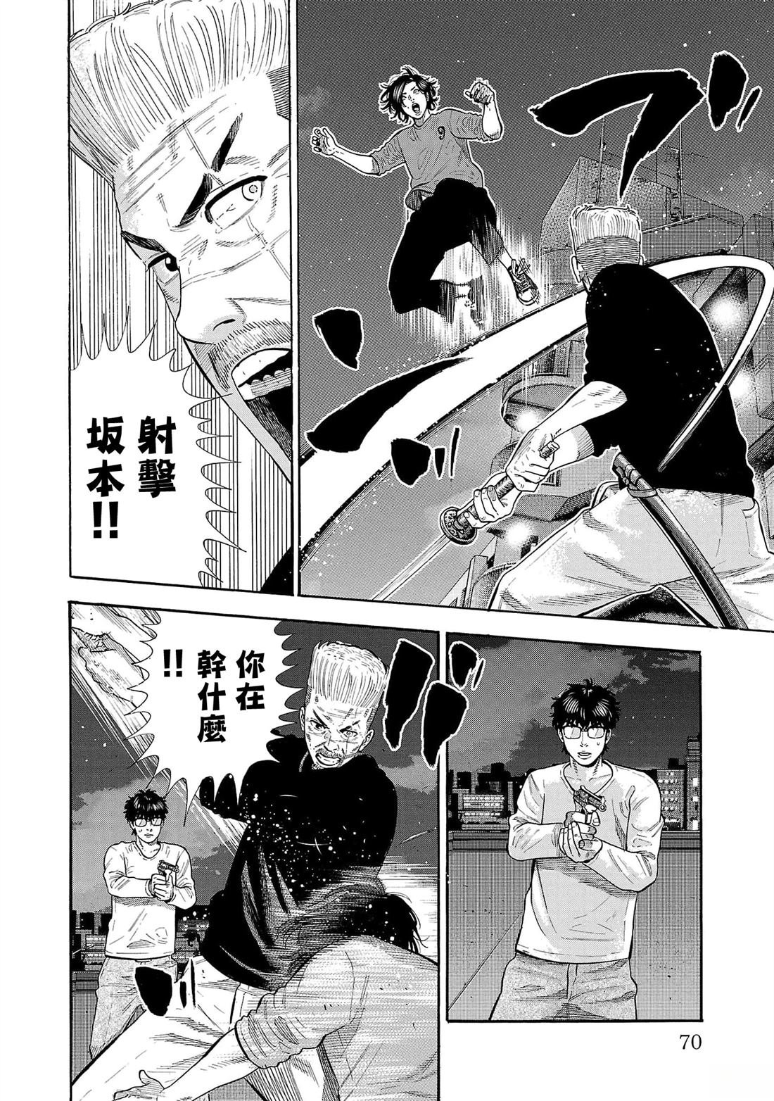 第31话