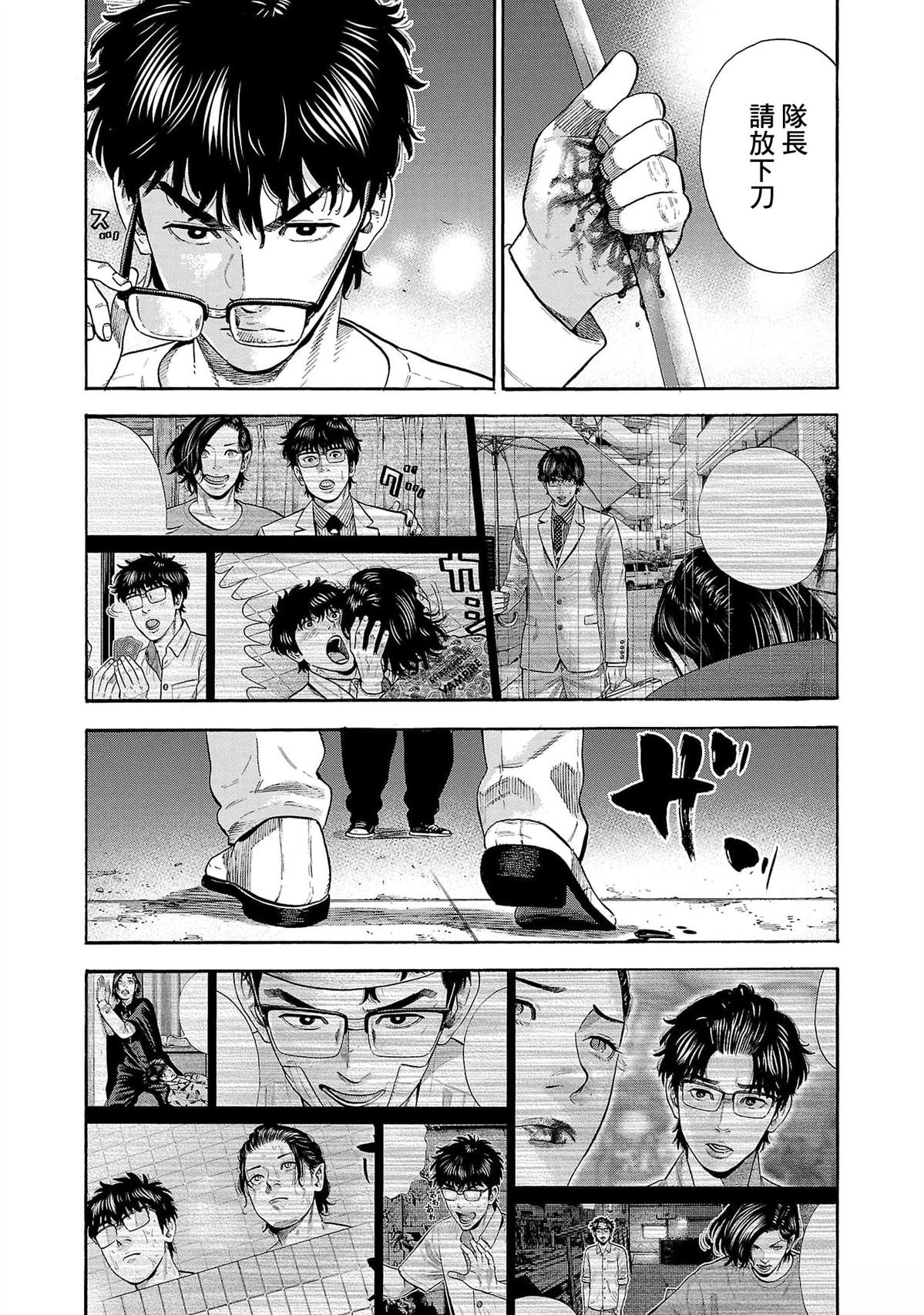 第31话
