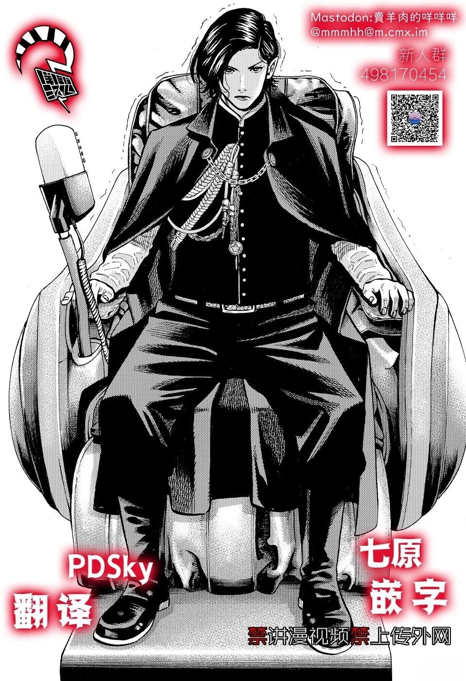 第31话