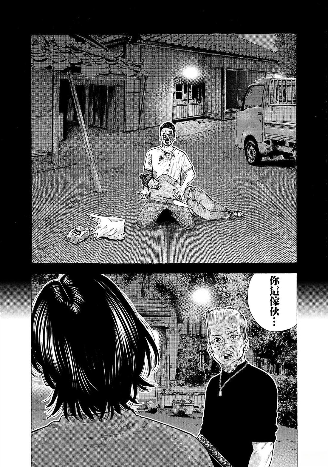 第32话