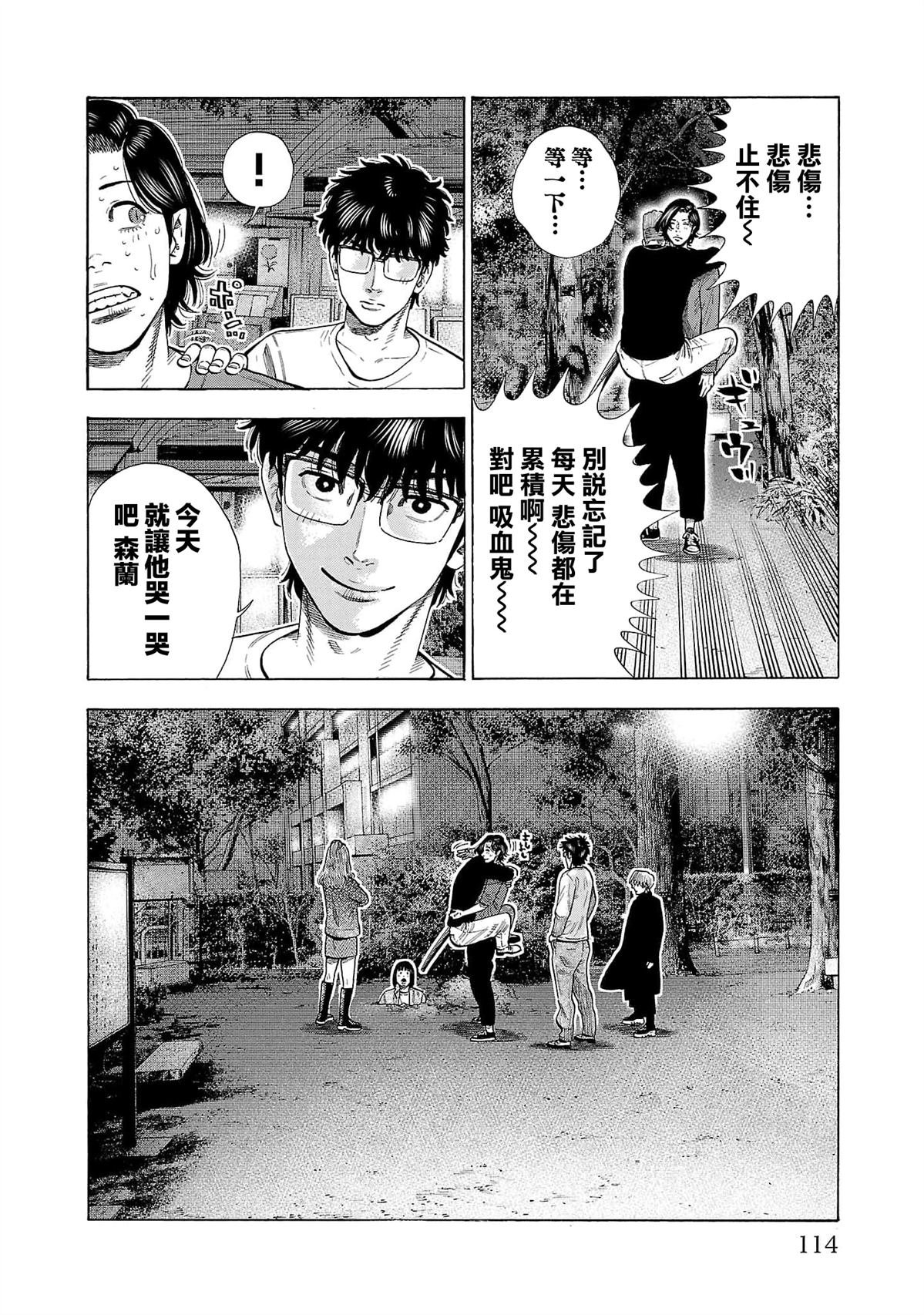 第32话
