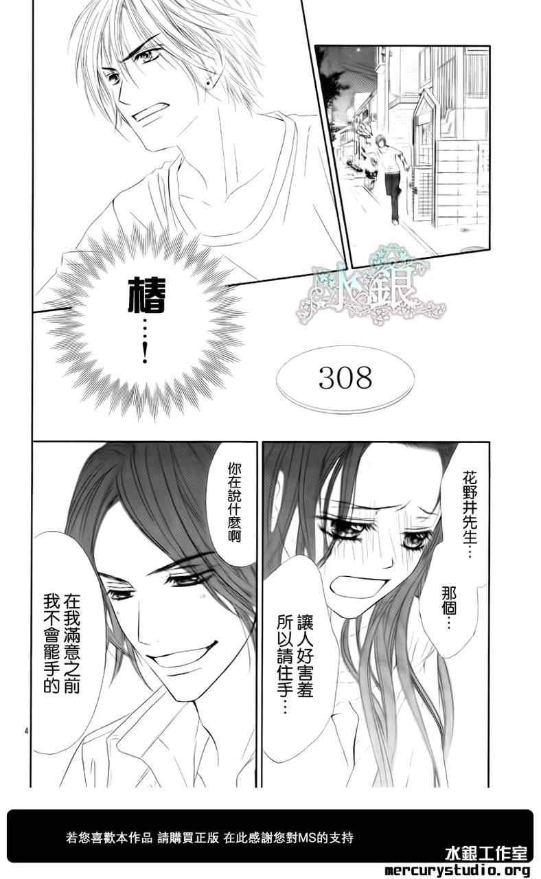 番外篇后篇