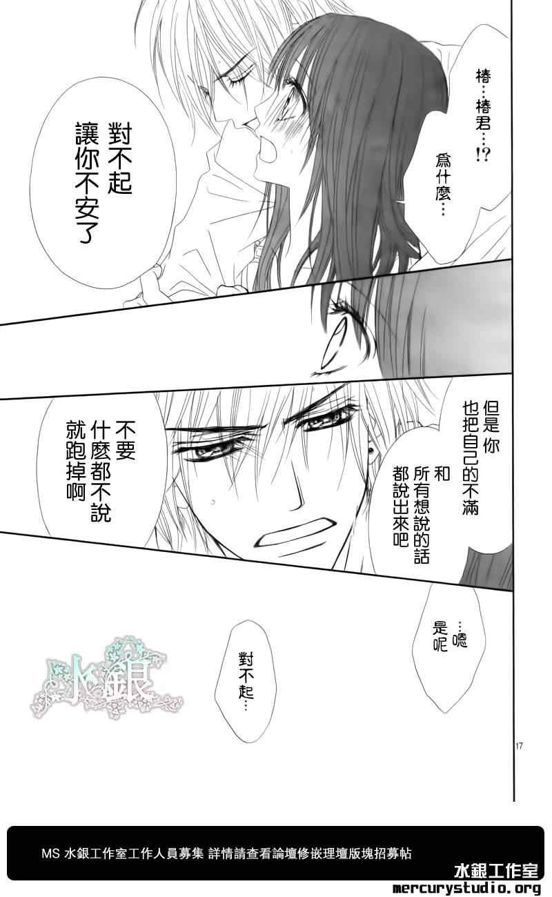 番外篇后篇