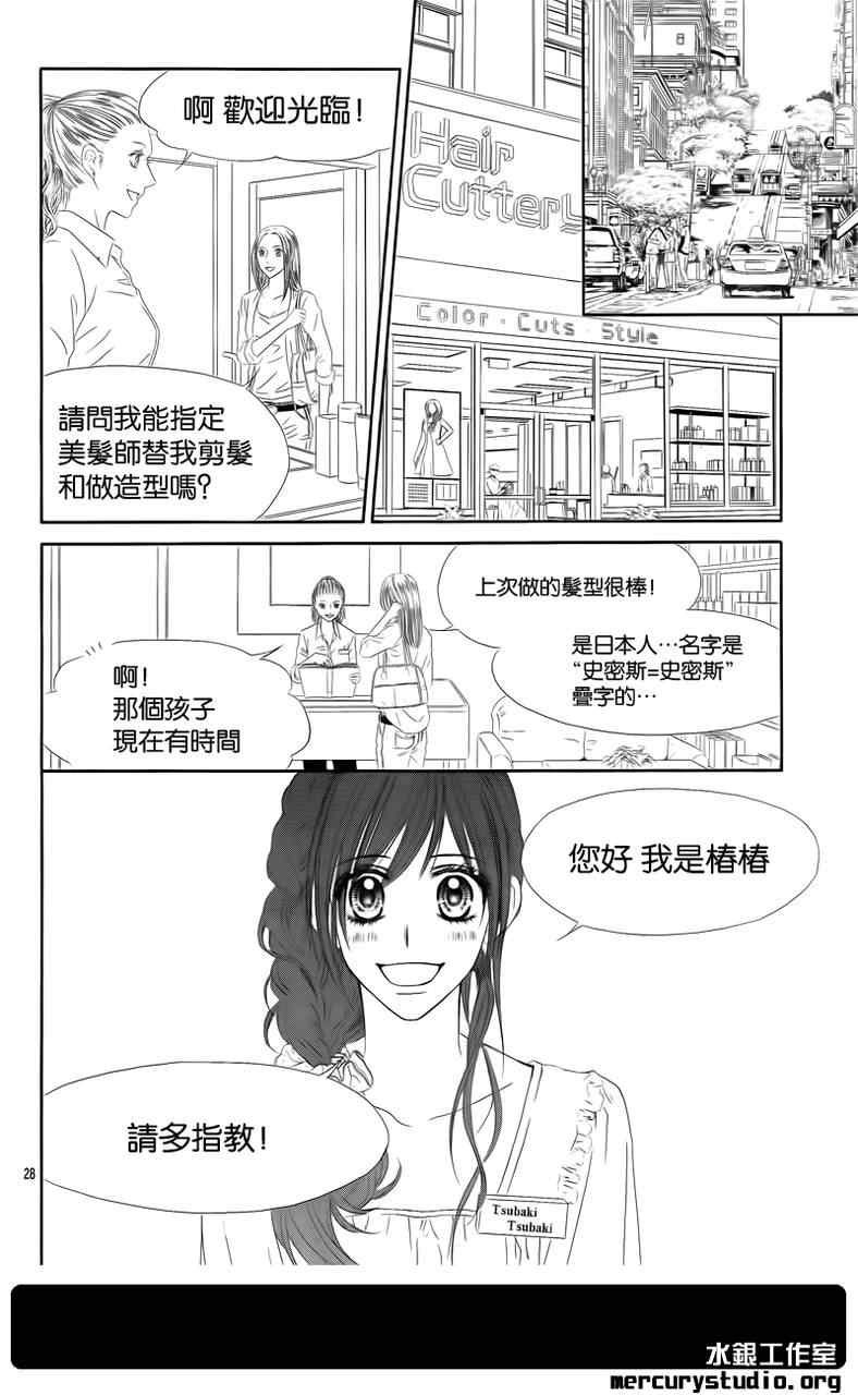 番外篇后篇