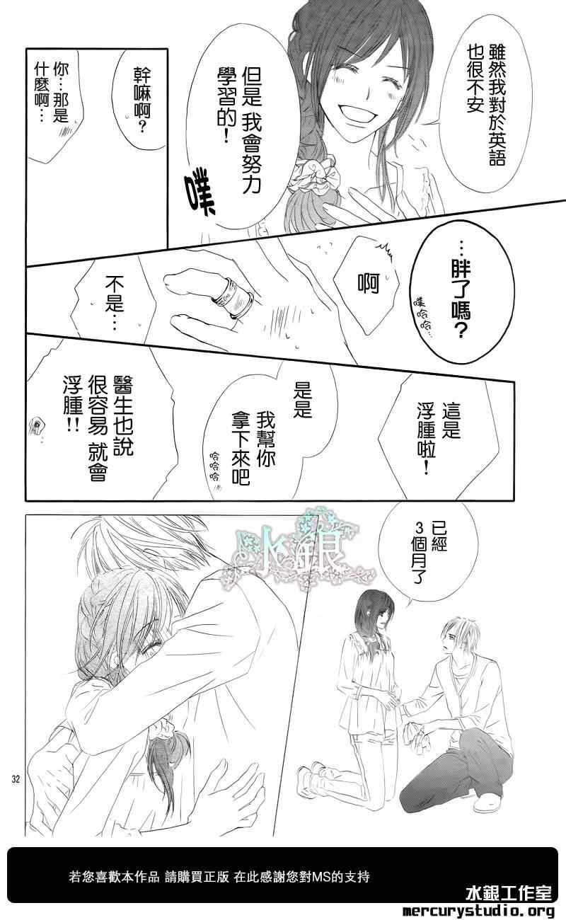番外篇后篇