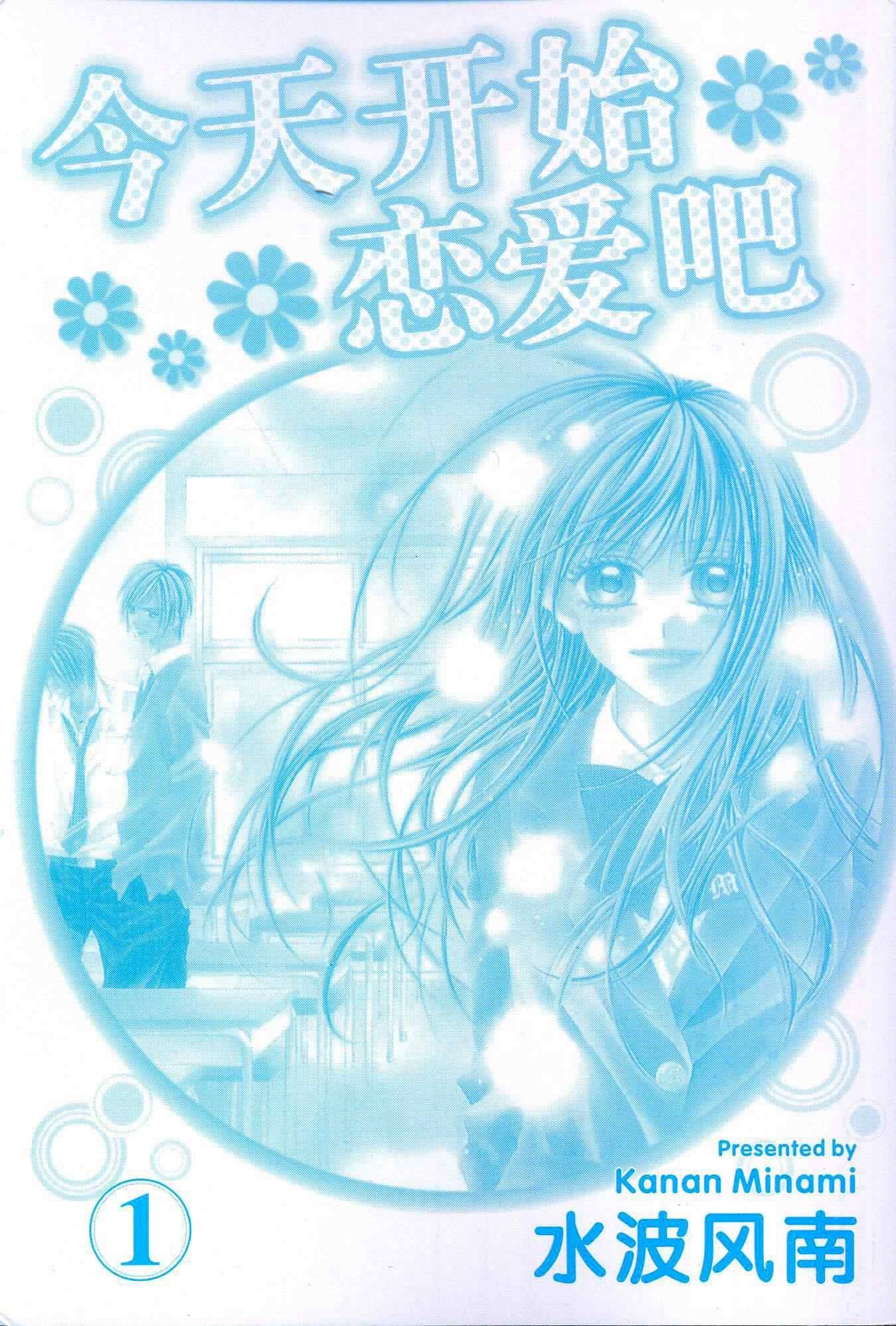 第1卷