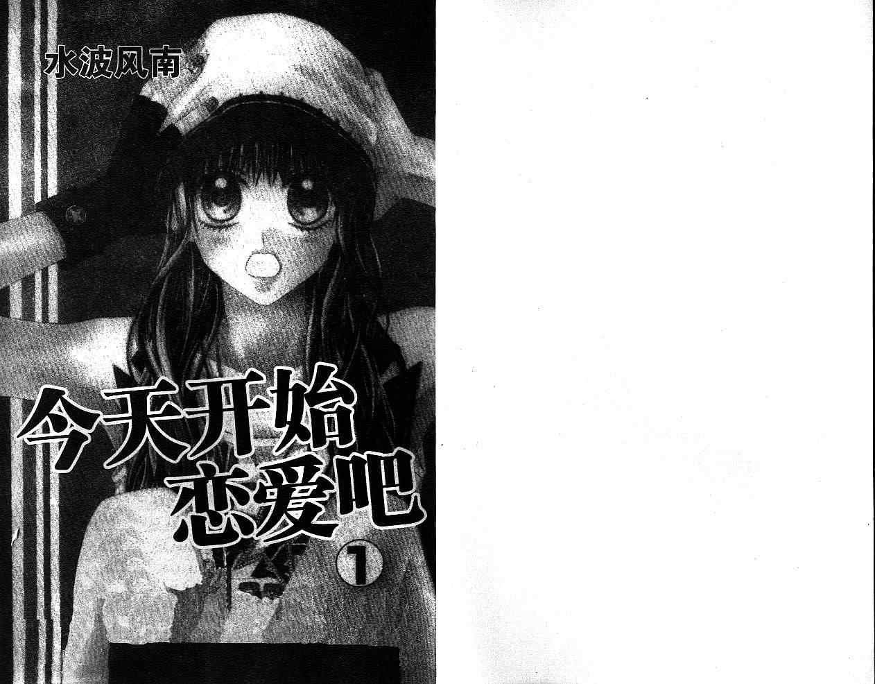 第1卷