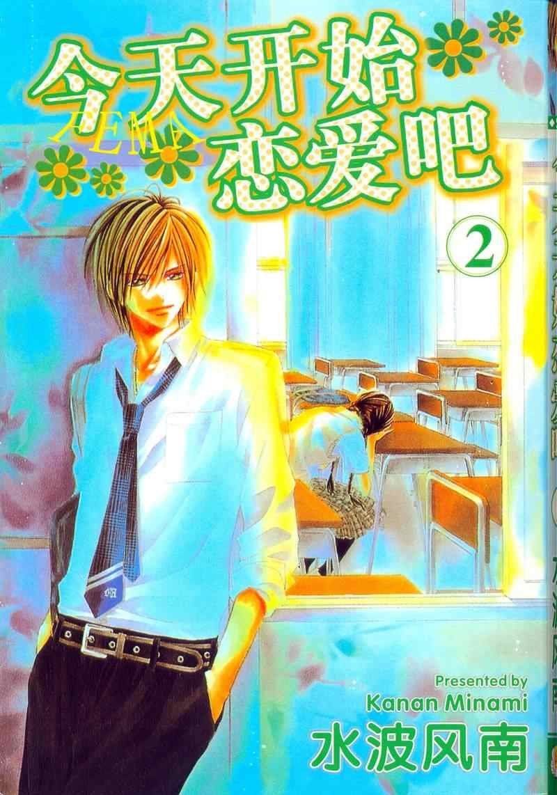 第2卷