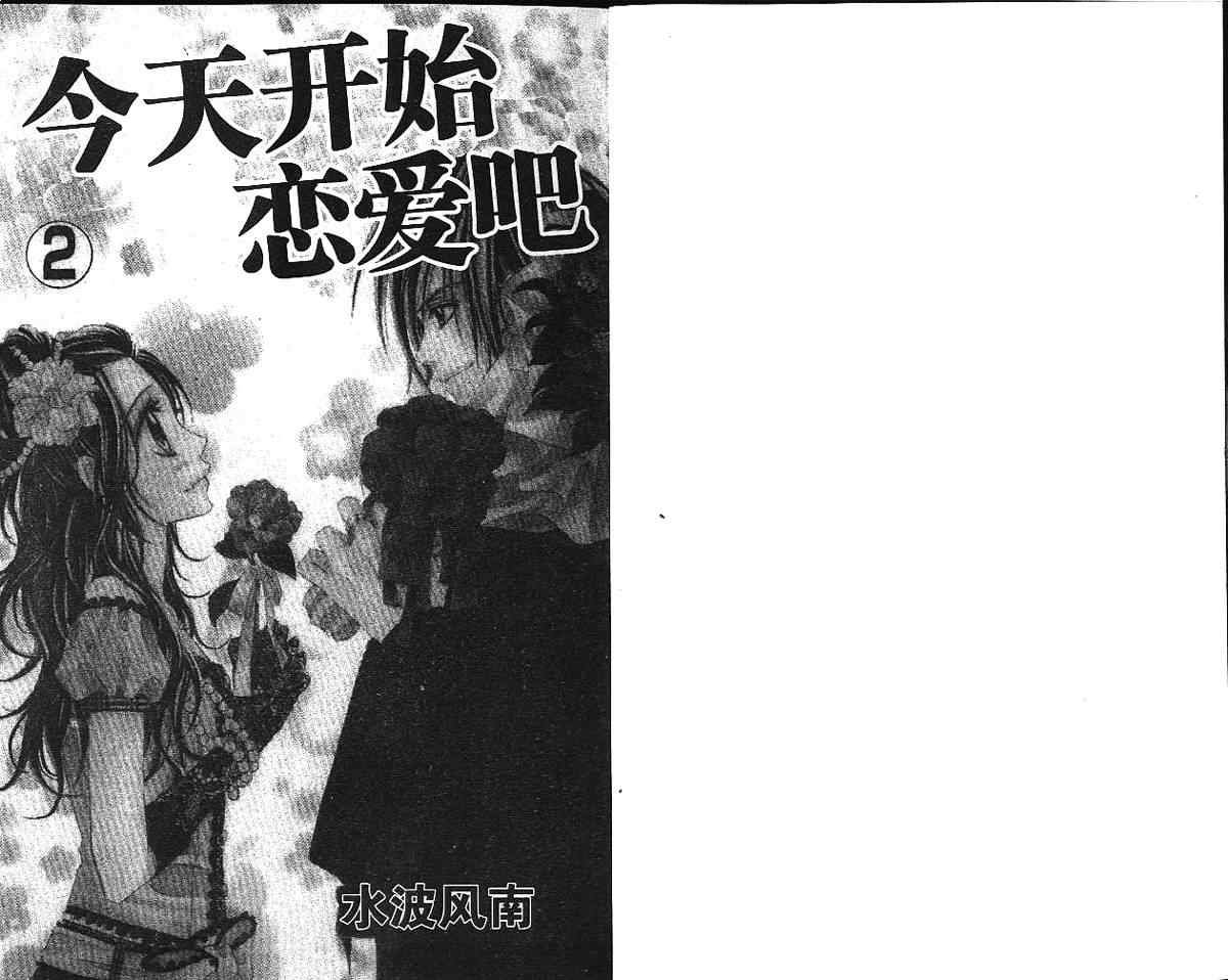 第2卷