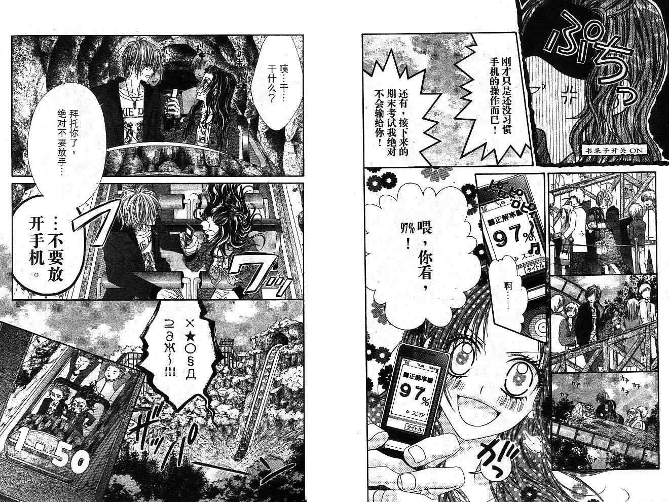 第4卷
