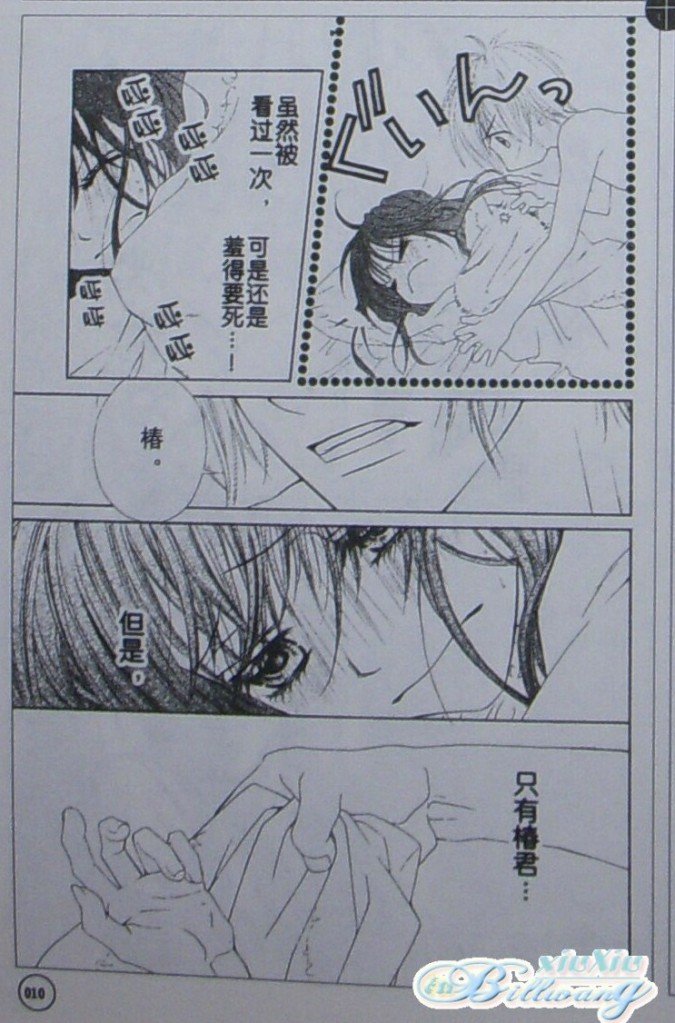 第58话