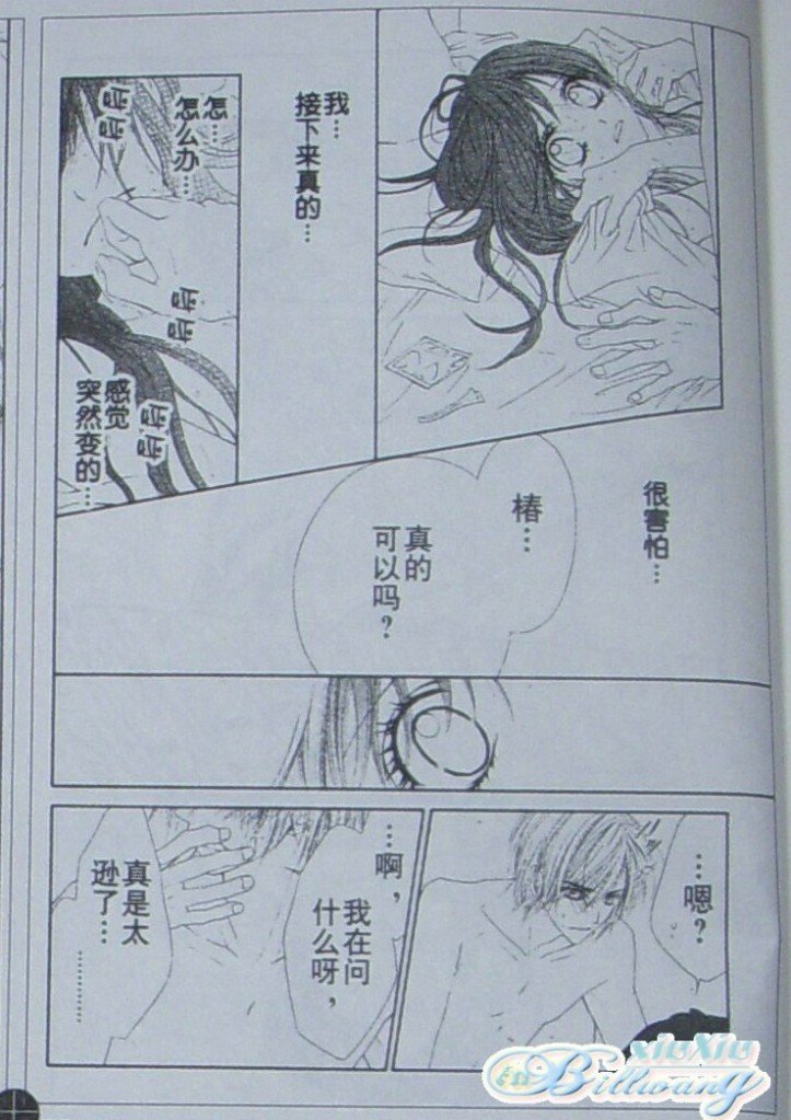 第58话