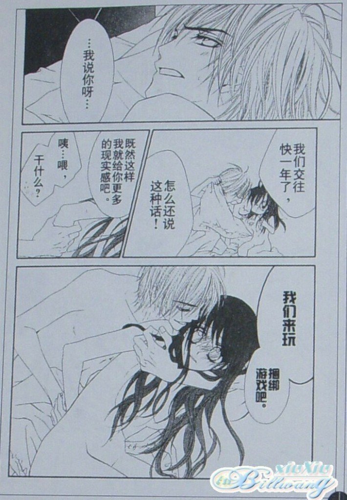 第58话