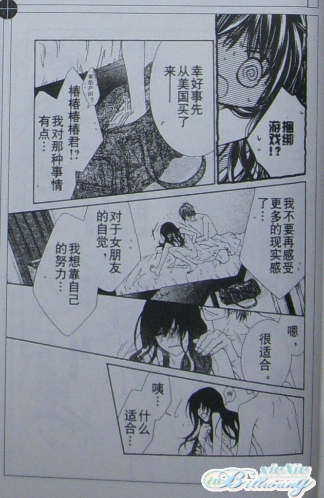 第58话