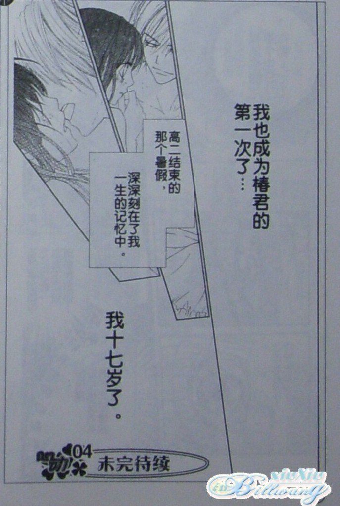 第58话