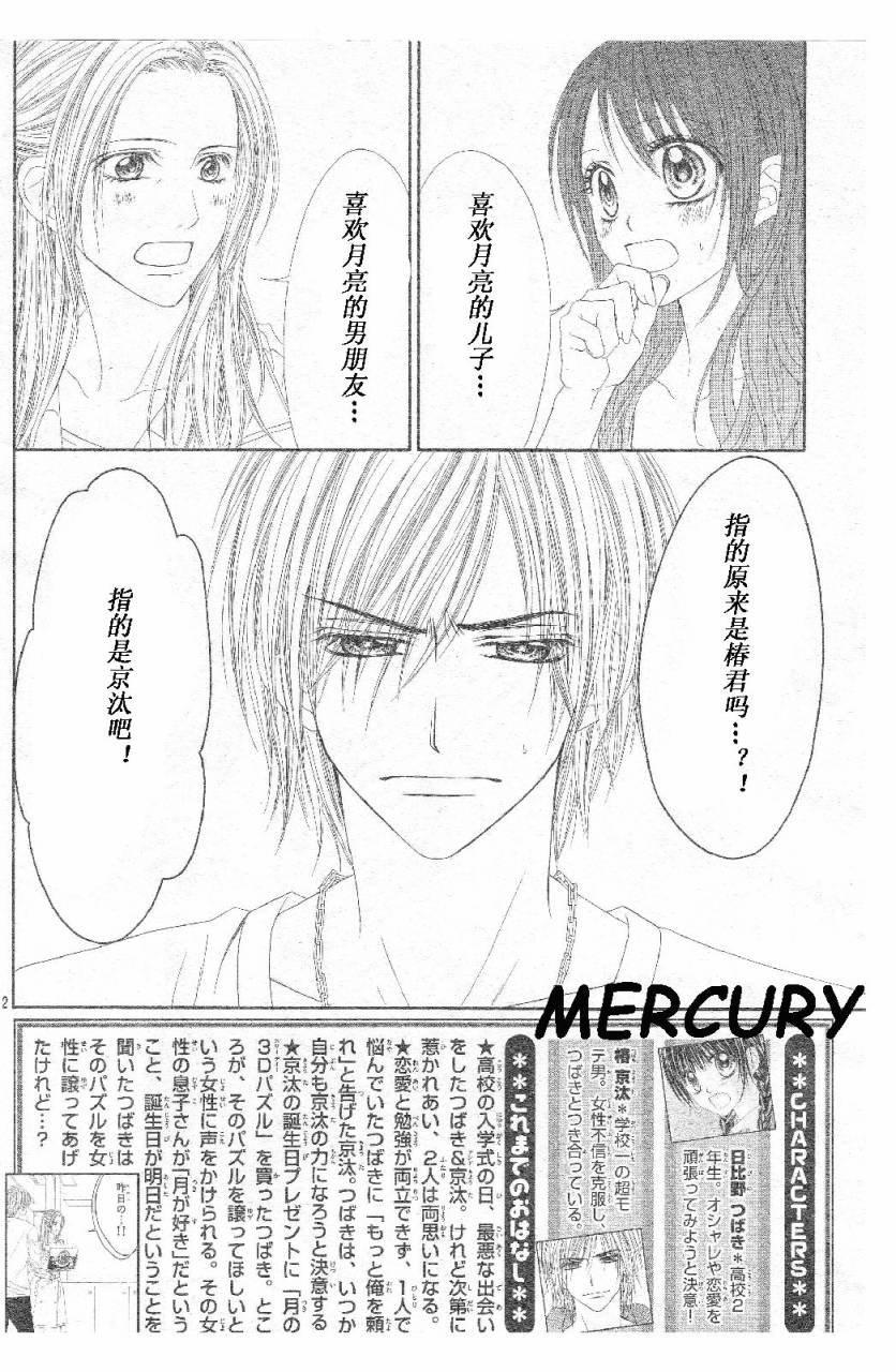 第64话