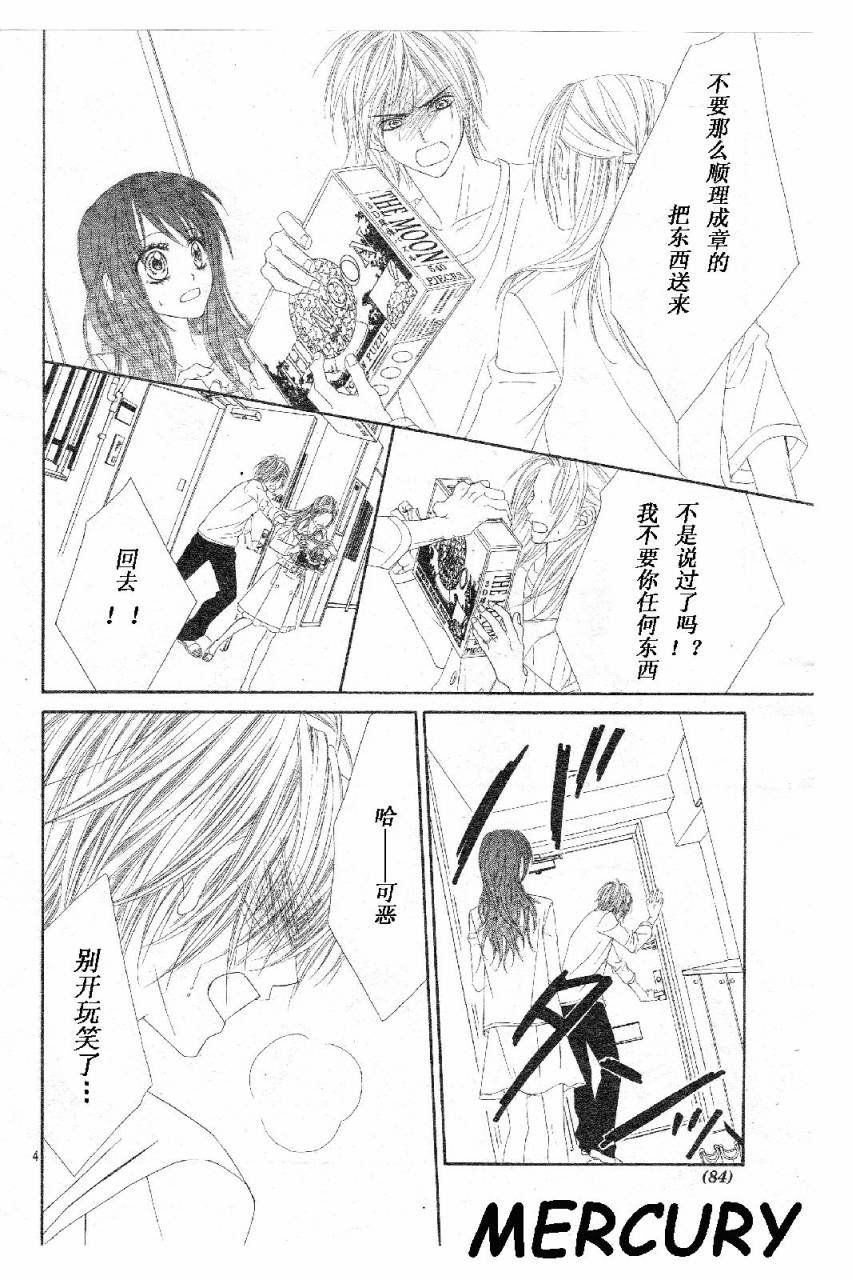 第64话