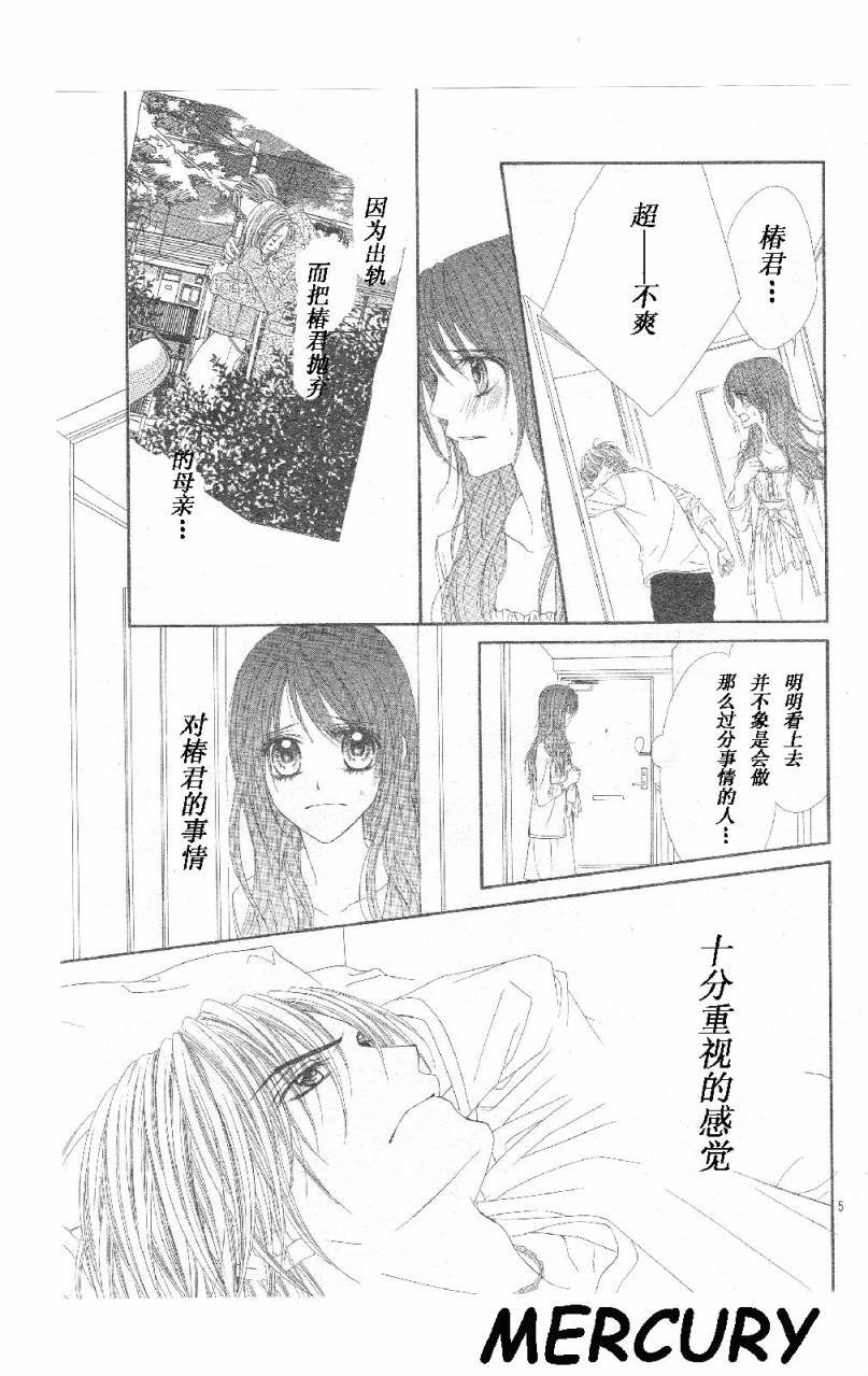 第64话