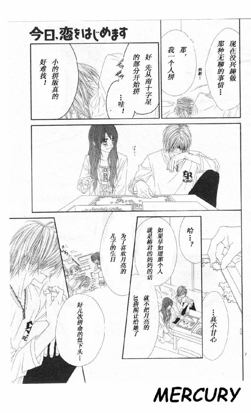 第64话