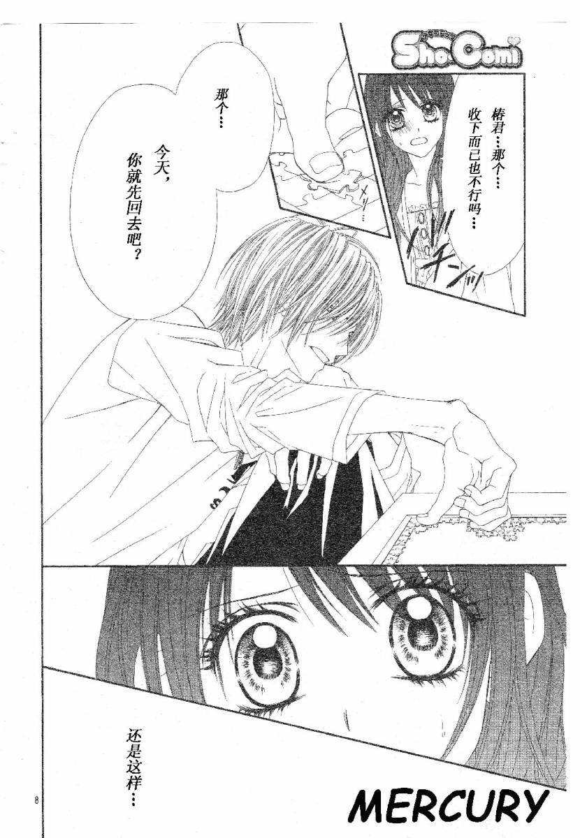 第64话