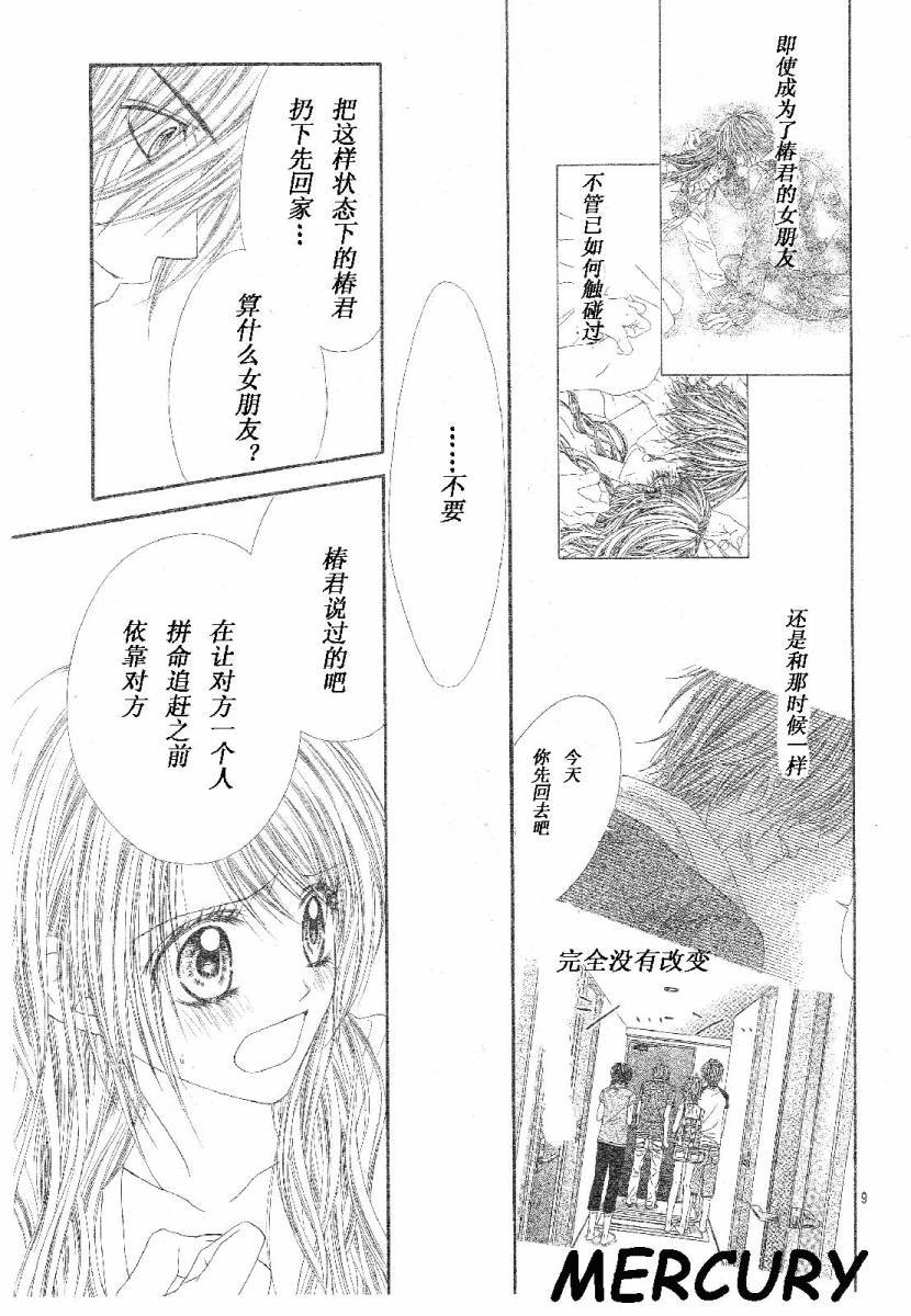 第64话