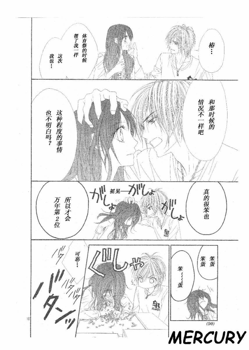 第64话