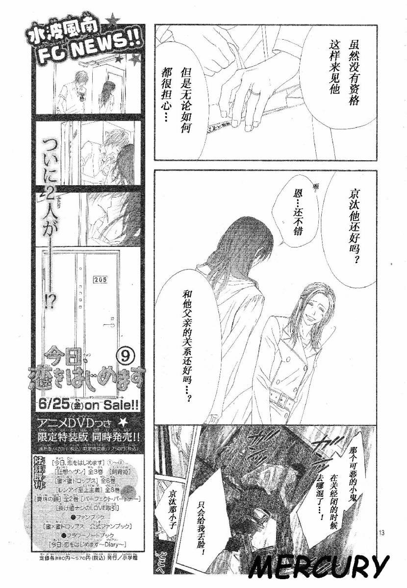第64话