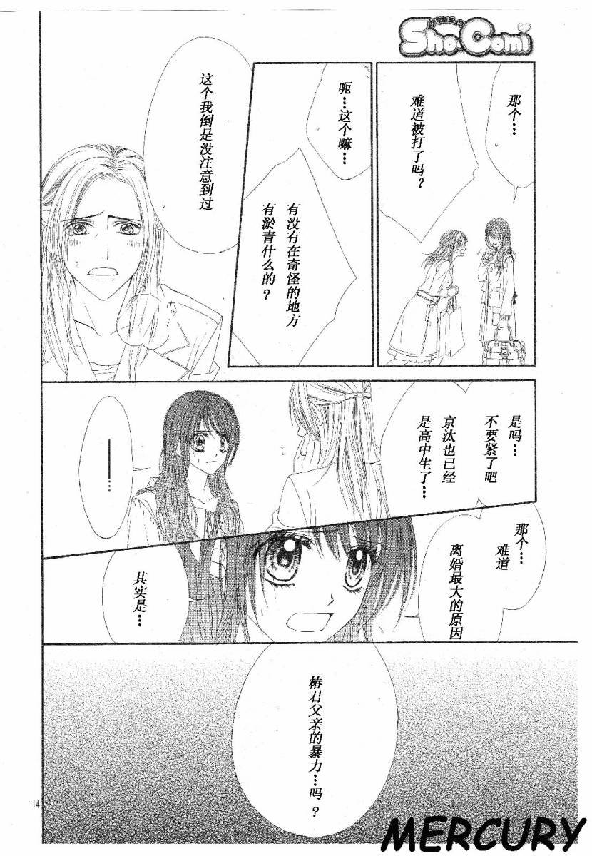 第64话