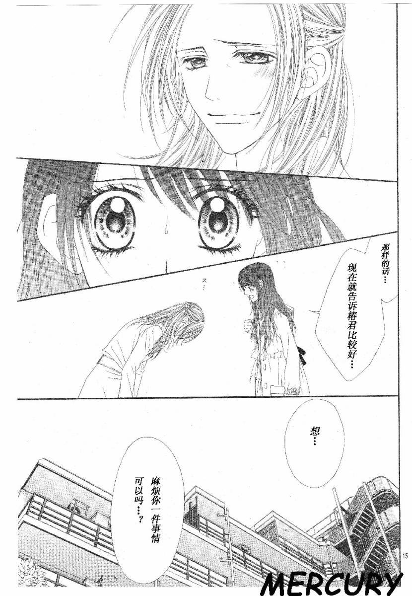 第64话