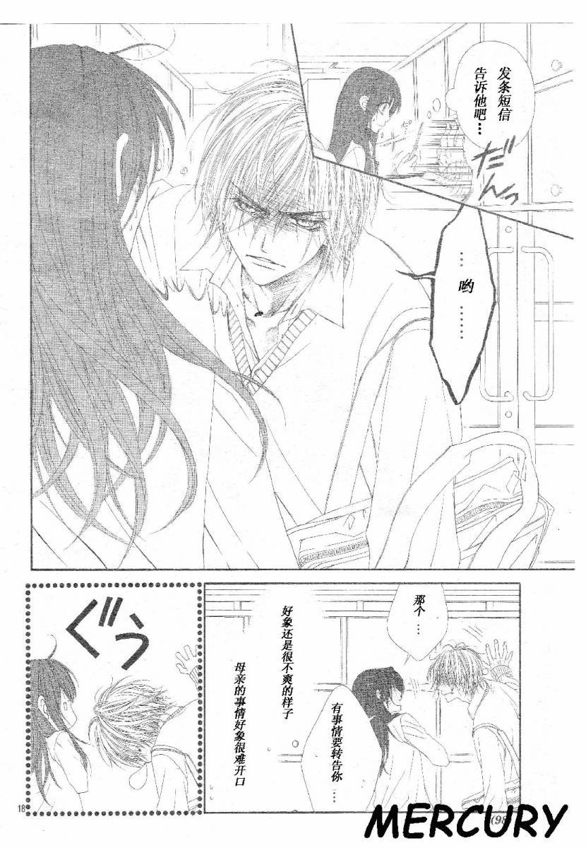 第64话