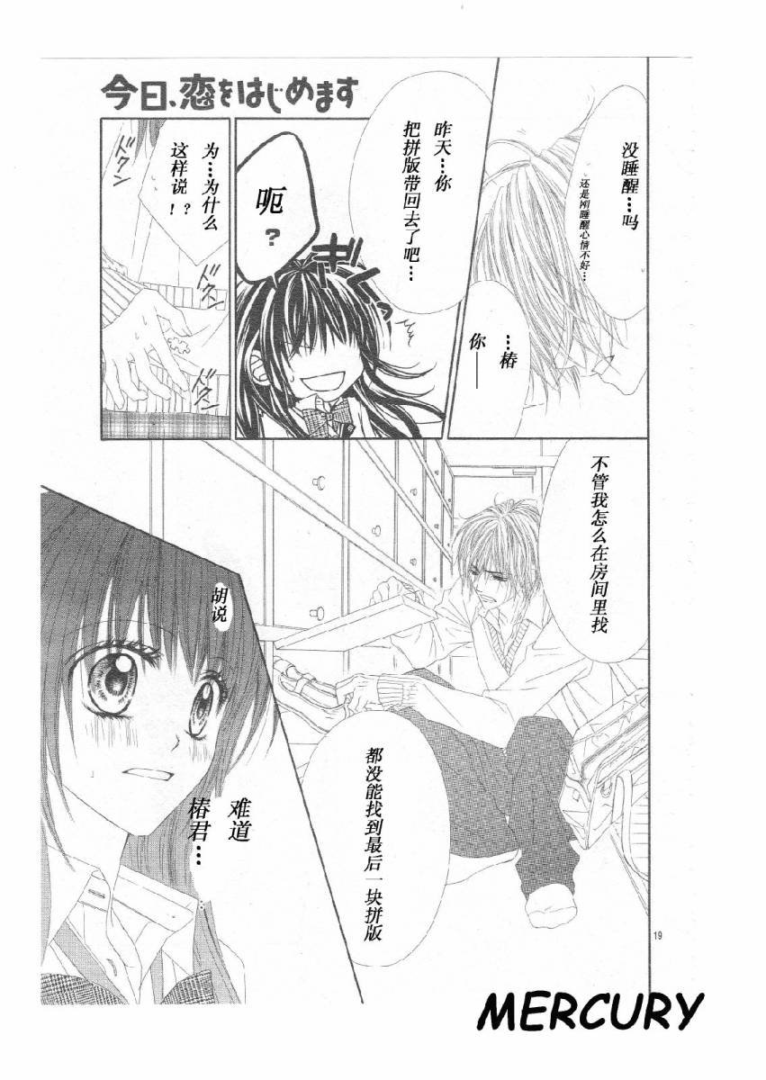 第64话
