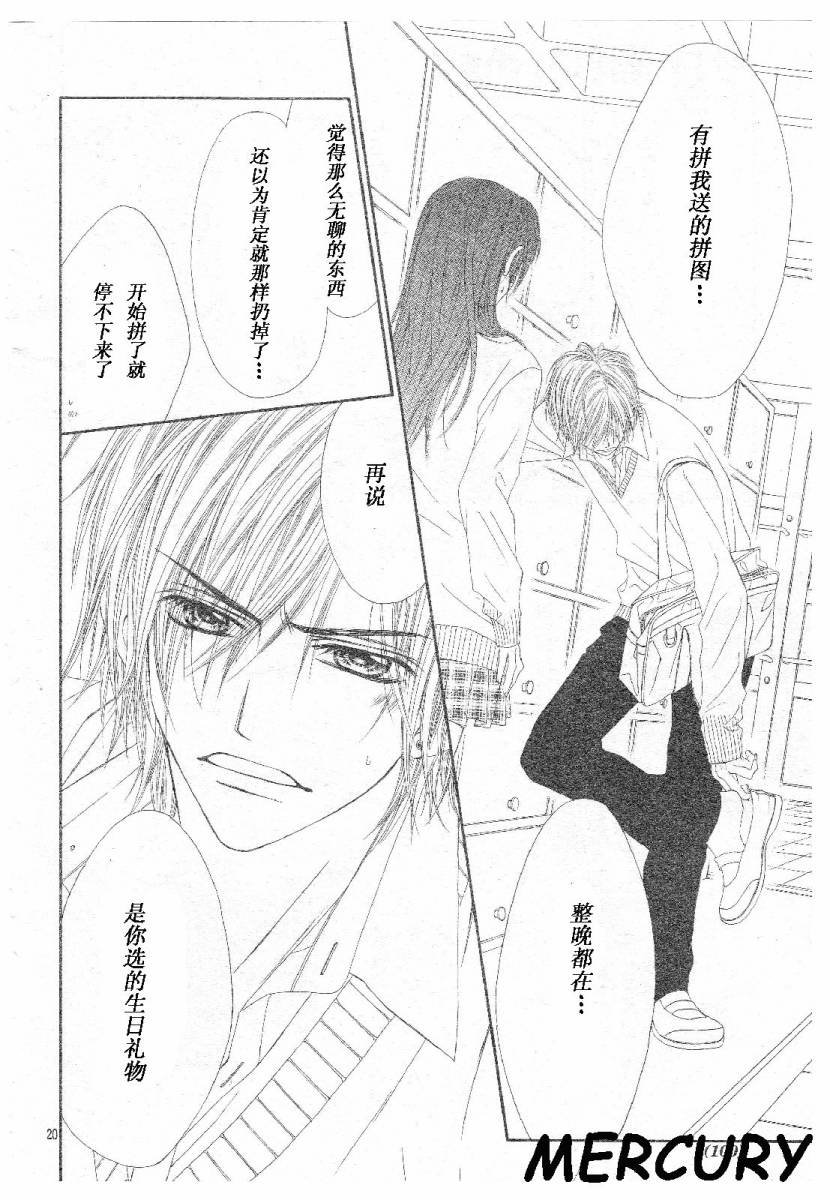 第64话