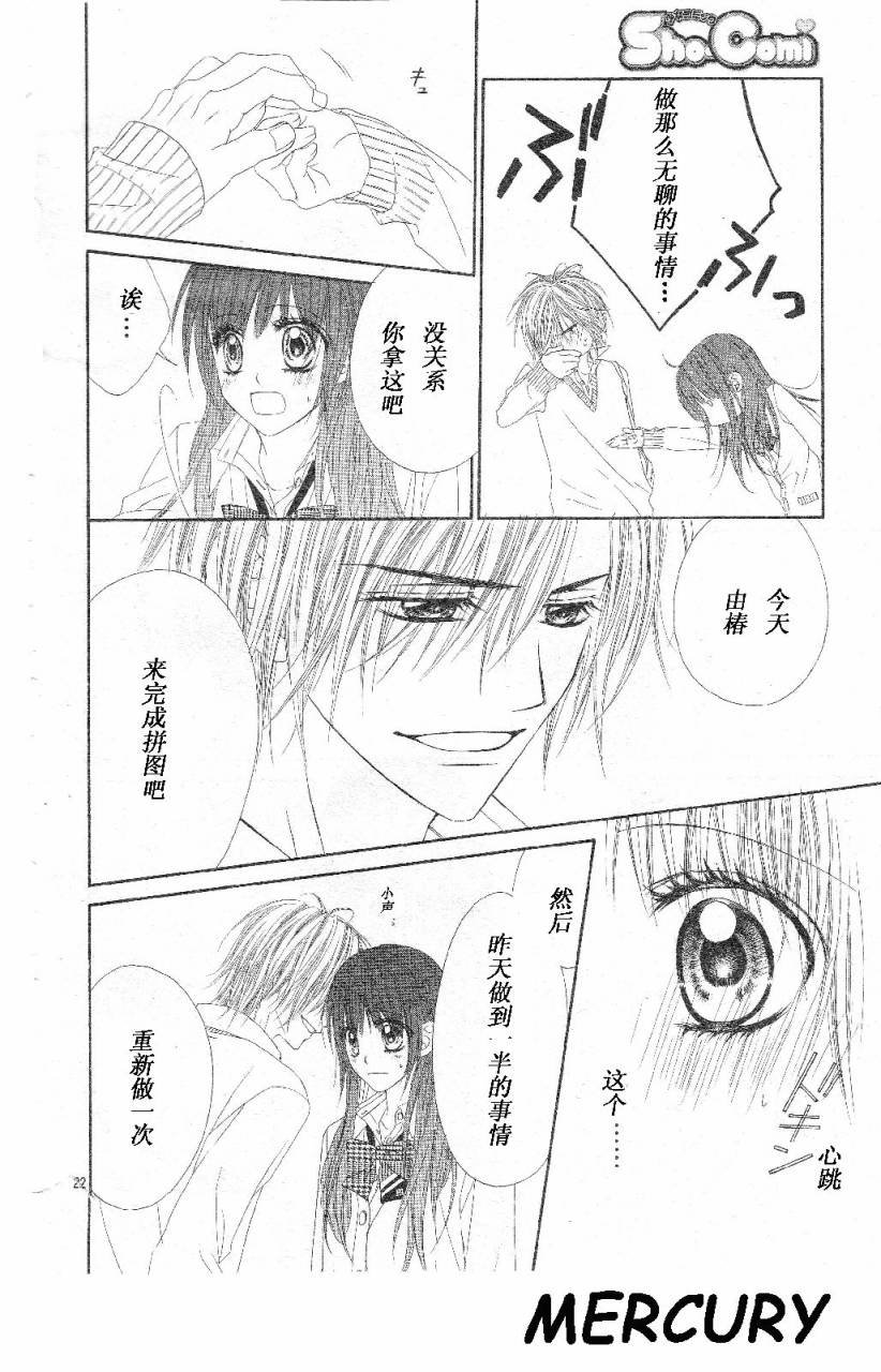 第64话