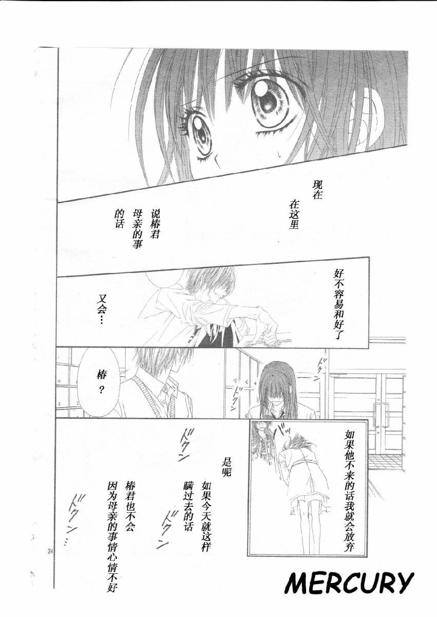 第64话