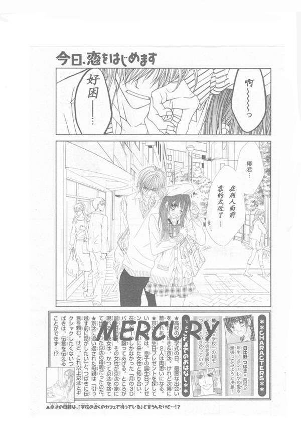 第65话
