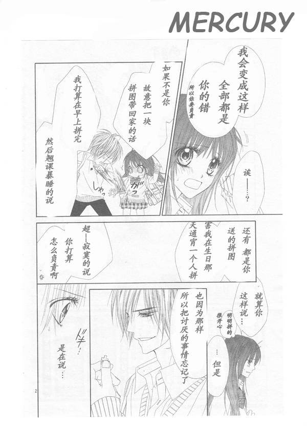 第65话