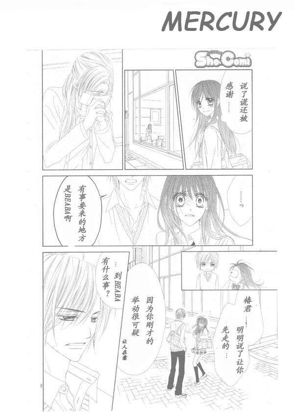 第65话