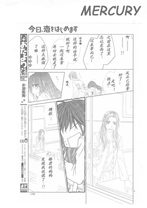 第65话