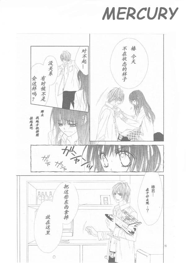 第65话