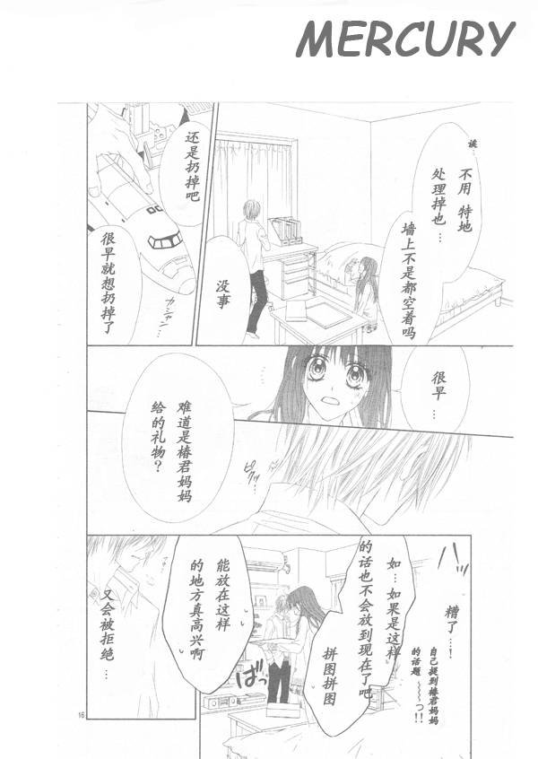 第65话