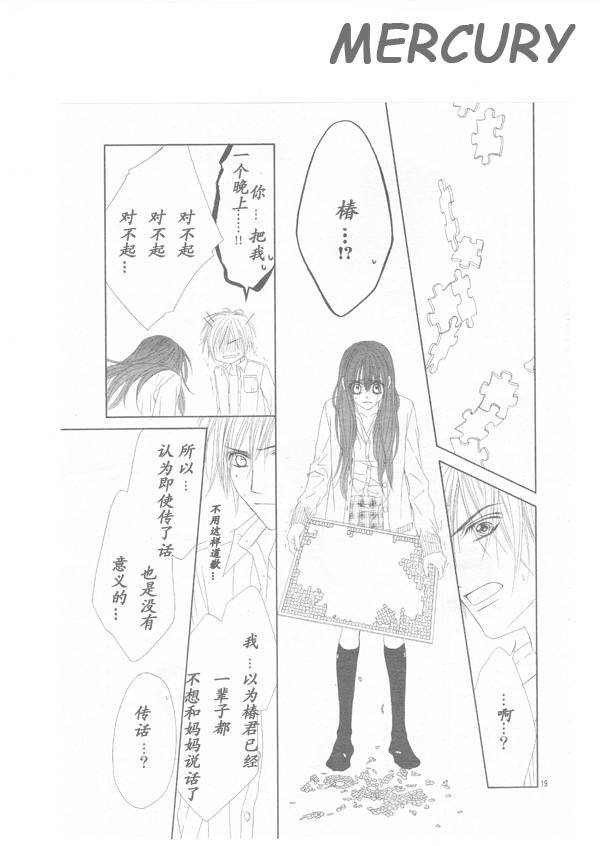 第65话