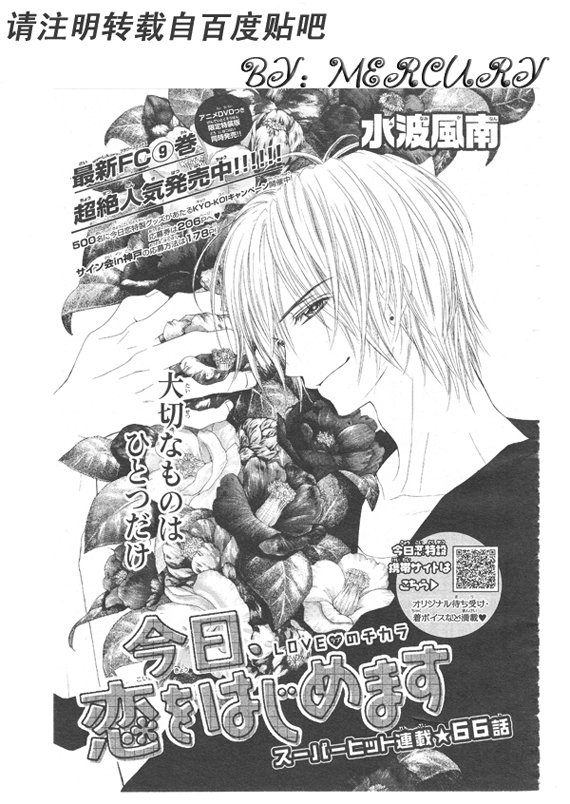第66话